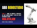How to Create a Project in ABB RobotStudio Step-by-Step Beginner Guide