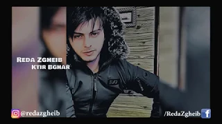 Reda Zgheib Ktir Bghar رضا زغيب كتير بغار 