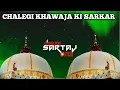 Lagu Chalegi khawaja ki Sarkar Remix Edm Trance Qabbali || Edm Khawaja Baadshah Remix Qabbali | DJ Sartaj