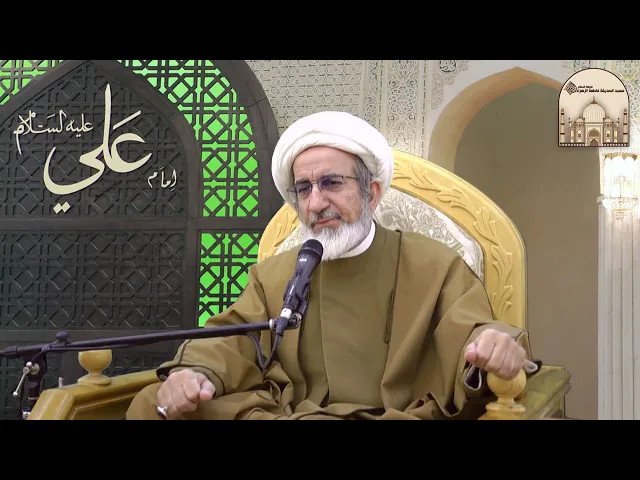 ⁣أسرار سورة الفاتحة 1 - سماحة الشيخ حبيب الكاظمي