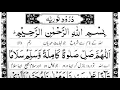 Download Lagu Darood e Nariya || With Urdu translation || درود ناریہ || Darood Nariyah