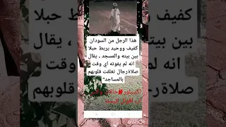 الآذان اترك اثر صوت يرح القلب من القرآن الكريم 