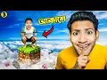 Minecraft One Block Ep 3 - Olpo Golpo
