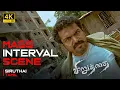 Download Lagu Siruthai (சிறுத்தை) - Interval Action Scene | Film Xenon - india