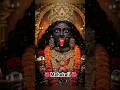 Download Lagu kali kali mahakali🙏🏻🌺#voice over Sanskrit mantra amarnath Bhattacharjee chorus#shorts#vairalvideo