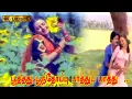 Lagu பூத்தது பூந்தோப்பு பாத்துப் பாத்து பாடல் | Poothathu Poonthoppu | Janaki, Mano | Thanga Manasukkaran