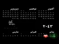 Eljoee x Chaama - hiya hiya - شاما - هي هي عجيب 💔