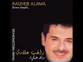 Elli Ftakartou (2009 Remaster)