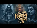 Download Lagu OM NAMAH SHIVAYA 🙏 1 HOUR POWERFUL SHIVA MANTRA CHANTING | ॐ नमः शिवाय जाप