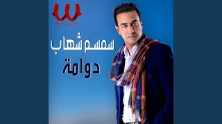         دوامة دندنها