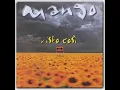 Download Lagu Mango - Sirtaki
