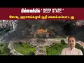 Download Lagu பின்னணியில் \