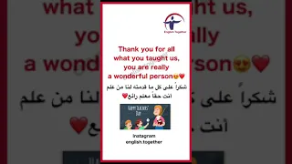 يوم المعلم بالإنجليزي 