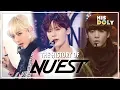 Download Lagu NU'EST Special ★Since 'Face' to 'BET BET'★ (47m Stage Compilation)