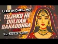 Download Lagu Tujhko Hi Dulhan Banaunga Varana Kavara Mar Jaunga  _  Ujjen Dhol Mix _ Dj Song _ Dj Ratan Akot