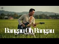 Lagu Bangau Oh Bangau - Lagu Rakyat Melayu | Versi Rock 🔥 Epic Guitar Solo | Andana Studio