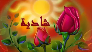 شادية غاب القمر يا ابن عمى جودة عالية HD 