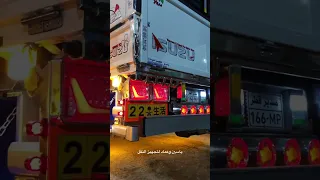 تجهيز ٢ سوبر جامبو شدة سعودي حصري ياسين وعماد لتجهيز النقل  تجهيز ٢ سوبر جامبو شدة سعودي حصري ياسين وعماد لتجهيز النقل