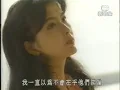 林隆璇 周慧敏《流言》1992