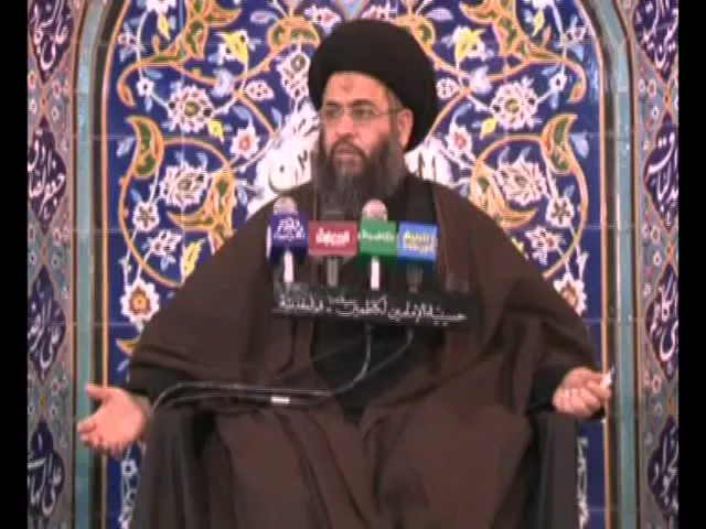 ⁣14- تفسير زيارة عاشوراء - الجزء الرابع- 15 محرم 1433 هـ - سيد عادل العلوي