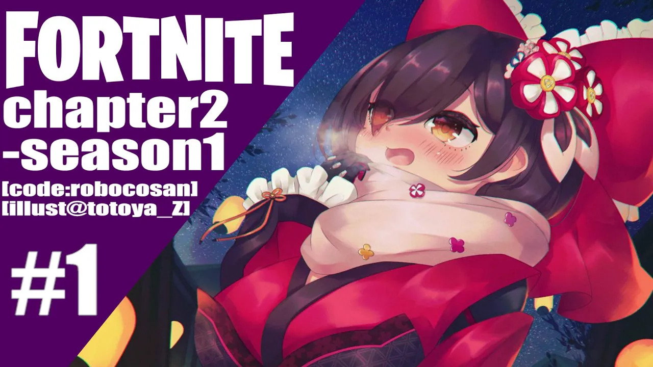 【FORTNITE】リハビリナイト！ビクロイとりたいな～～【ホロライブ/ロボ子さん】