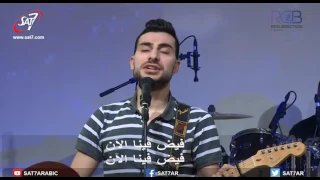 ترنيمة روح الله نحن نسأل 30 04 2017 كنيسة القيامة بيروت 