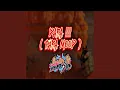 Download Lagu DARA !!! (Tara Mood)