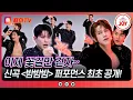 Download Lagu [#진심누나] 실패를 딛고 이겨낸 서사의 완성! 눈길을 사로잡는 마이트로의 '밤밤밤' 무대 #TV조선조이 (TV CHOSUN 241102 방송)