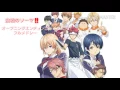Download Lagu 食戟のソーマOPEDフルメドレー