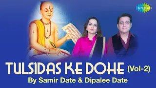 10 tulsidas ke dohe vol 2 tulsidas amritwani samir u0026 dipalee date