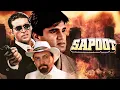 Download Lagu Movies With Subtitle : Sapoot एक्शन फुल मूवी - Akshay Kumar, Sunil Shetty, Karisma Kapoor, Sonali