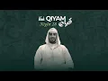 Qiyam Night 28 4 Rak at by Qari Abdullah Abualnaja Ramadan 1447
