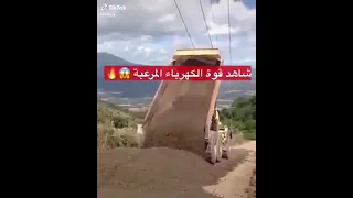 شاهد قوة الكهرباء المرعبه 