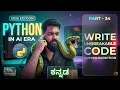 Write Unbreakable Code Custom Exceptions EAFP Python in Kannada Part-34
