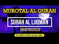 Lagu SURAH AL LUQMAN Murotal AL Quran Merdu Penyejuk Hati By Qari Syeikh Alaa' Aqel