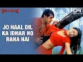 Download Lagu Jo Haal Dil Ka Idhar Ho Raha Hai | Sarfarosh | Aamir Khan | Sonali Bendre | Hindi Romantic Songs
