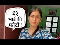 Download Lagu कैसा दिखता था मेरा भाई ?|| Pahadi Village Lifestyle Vlog 