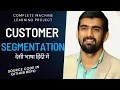 Customer Segmentation Machine Learning Project With Code