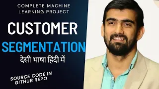 Customer Segmentation Machine Learning Project With Code