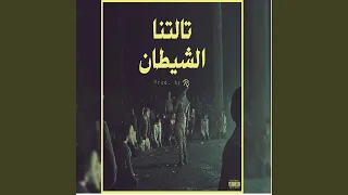 Taltna Shitan  Taltna Shitan