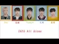Download Lagu DAY6 All Alone 中字