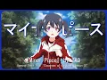Download Lagu Classroom of the Elite Season 3 – Minor Piece [Full] [Bass-Boosted] by ZAQ