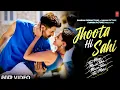 Lagu Jhootha Hi Sahi Song | Tu Meri Main Tera Main Tera Tu Meri | New Song | Kartik Aryan | Ananya Panday