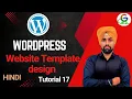 WordPress Website Template Design Part 1 Guri Web Developer WordPress Tutorial in Hindi