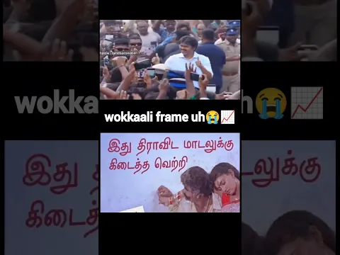 THE R-e-a-l முதல்வன்!🙄 | vijay chembarambakkam lake visit