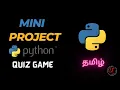 Mini project using python Quiz game Tamil Learn with Esprit