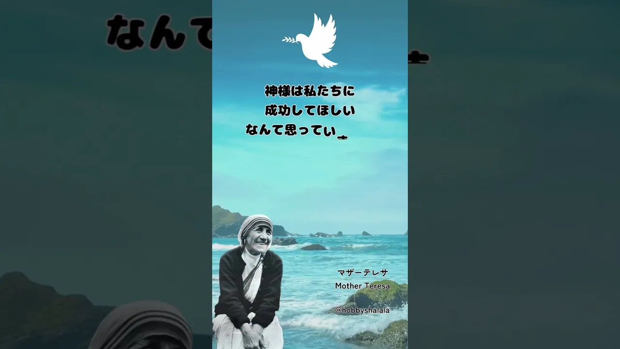 卒業した後の人生で忘れないでほしい、胸に刻んでおきたい名言