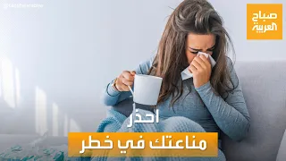 صباح العربية   دراسة   مناعتنا في خطر بسبب تلوث الهواء دندنها