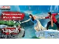 Download Lagu Vasudhara Full Song |Badrinath || Allu Arjun | Tamannaah | V.V.Vinayak | M.M.Keeravani