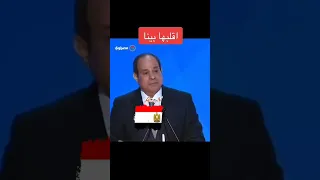 اقلبها وخلاص بقى 